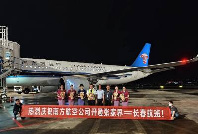 2025年6月21日起張家界到長春直飛航線正式開通！長春及周邊的朋友福利來了！